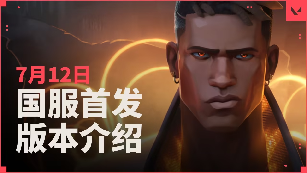 电竞对决：AG战队KSG争霸，诺大帅小胖闪耀赛场