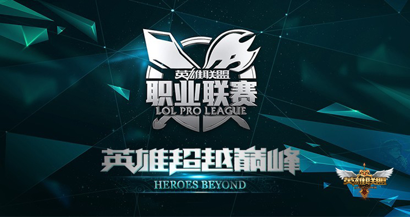 100 Thieves击败BLG:团队协作助力北美赛区实力提升-电竞比分网 100 Thieves击败BLG:团队协作助力北美赛区实力提升-电竞比分网